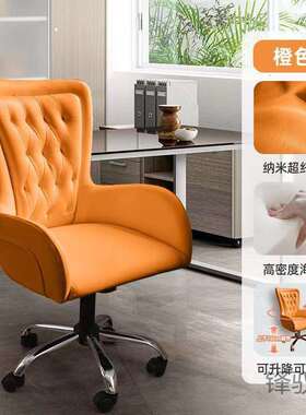 网红轻奢家用椅舒适书房靠背椅子直播公升降转椅实木家具