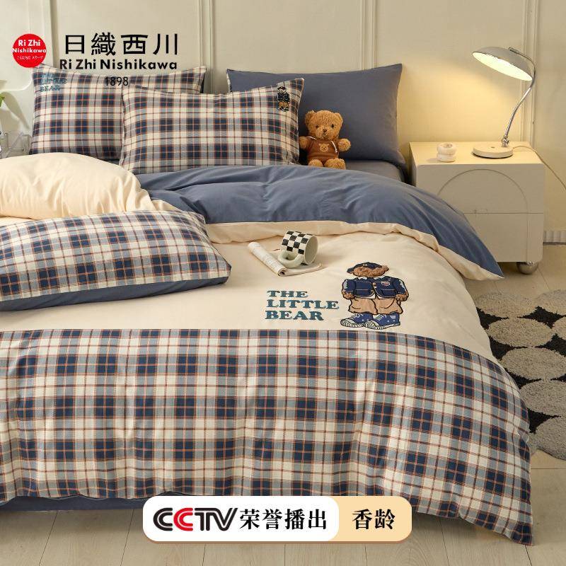 A类母婴级裸睡亲肤60支纯棉磨毛加厚全棉卡通冬季三四件套刺绣款