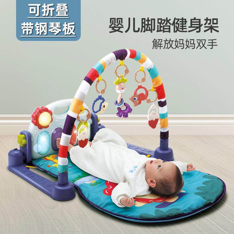 折叠式音乐脚踏琴新生婴儿健身架器钢琴男女宝宝早教益智音乐玩具,鲜花速递/花卉仿真/绿植园艺,割草机/草坪机,淘宝优惠券,粉丝福利购,淘宝优惠卷