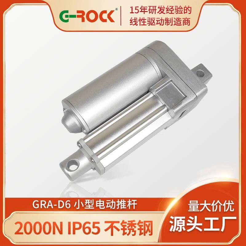 自动化叉车用12v电动推杆2000N负载小型电动推杆电动升降推杆