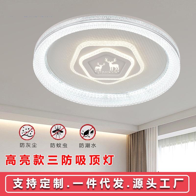 led三防吸顶灯防蚊虫现代一体圆形超亮款卧室房间阳台灯中山灯具