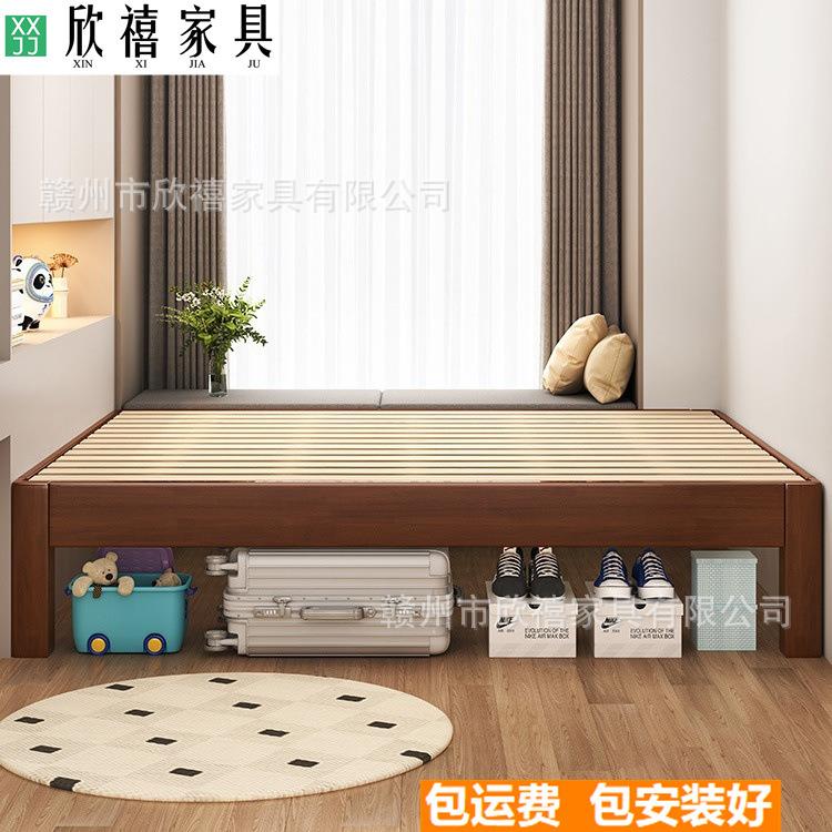 北欧实木无头床日式榻榻米简约落地床1.5m民宿1.8m家用双人床1.2m