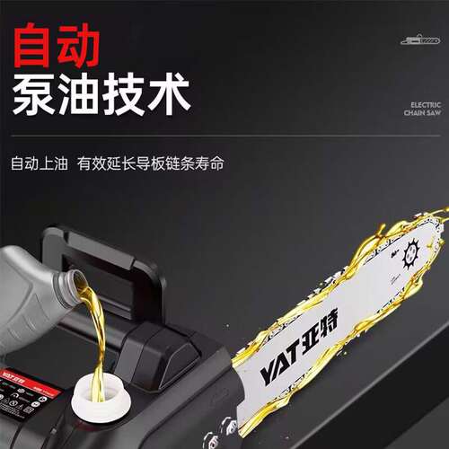 亚特YAT插电锯  12寸16寸18寸伐木锯锯柴家用220V手持锯树电链锯