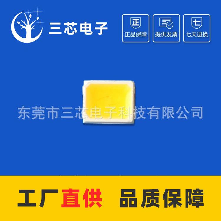 高压48V.2835贴片led高流明灯珠2835led高亮度白光灯珠
