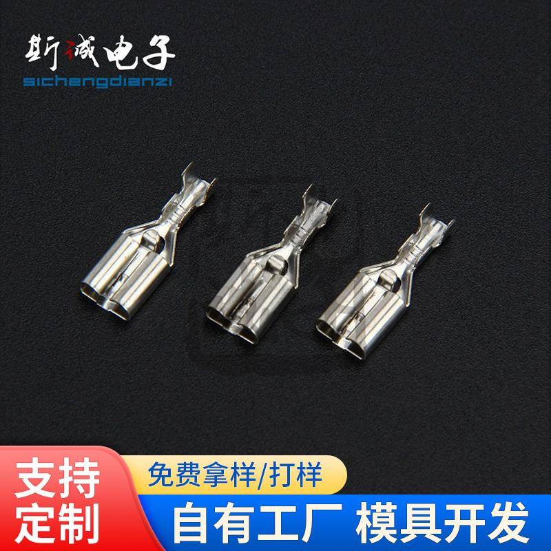 供应6.3带锁插簧散件环保连绕端子接连器插簧插片接头