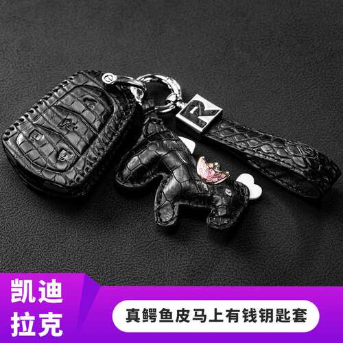 适用适用凯迪拉克钥匙套xt4 xt5 xt6 ct4 ct5 ct6款xts壳atsl车钥