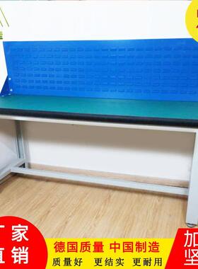 工作台重型工作台加厚复合型防静电工作台带抽屉工作台