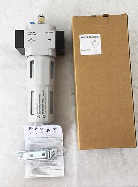 精品油雾器HL-1/2-D-MIDI-E气源处理件L系列气动元件给油器