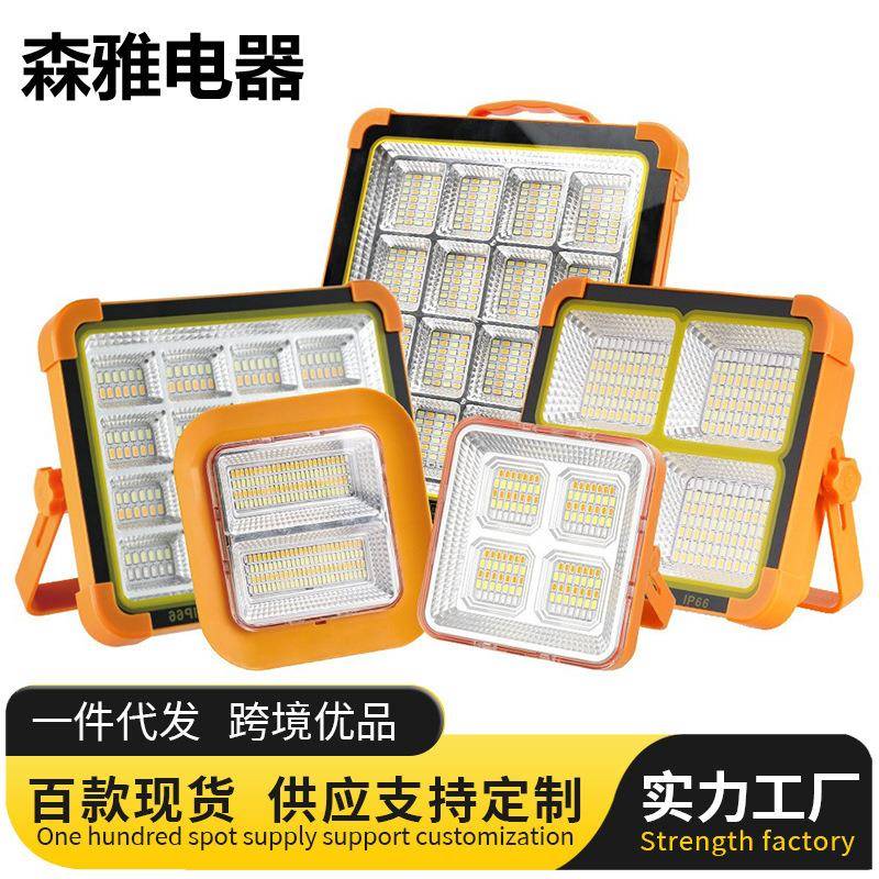 便携手提式led太阳能户外投光灯警示可移动充电露营摆摊应急