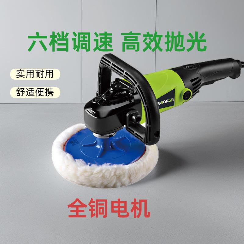 鸽牌G8-180抛光机可调速汽车抛光打蜡机打磨机大功率家用电动工具