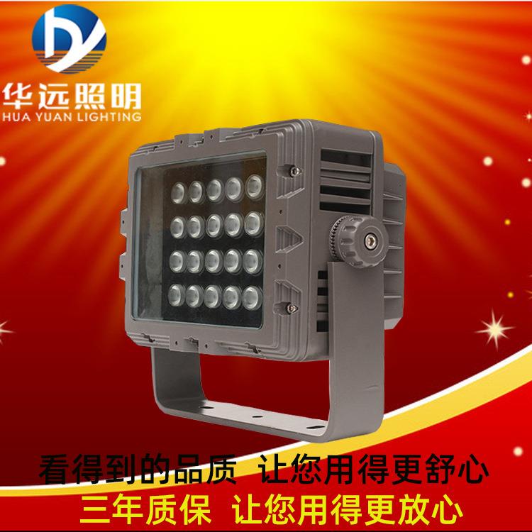 LED投光灯泛光灯广场灯户外灯新品星月系列（私模）