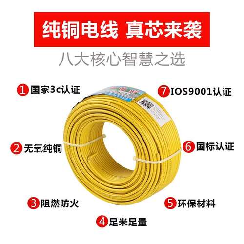 国标RV0.50.7511.5平方电源线电子线控制线珠江电线低烟无卤电缆