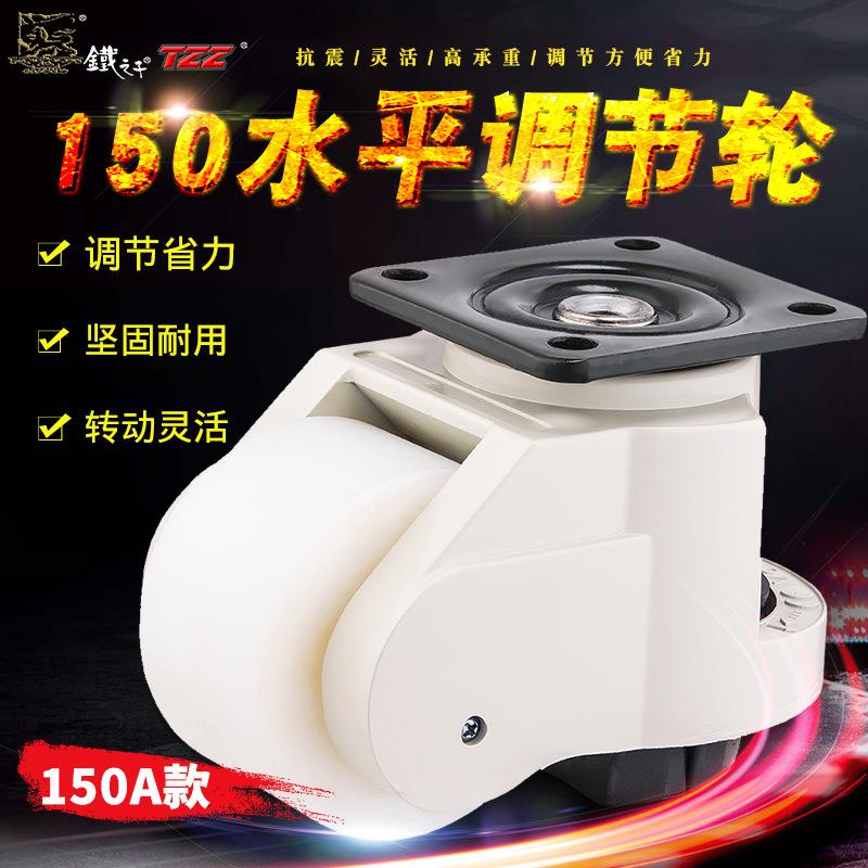 福马脚轮检测屋专用轮GD-150F铝支架电气设备柜轮直销