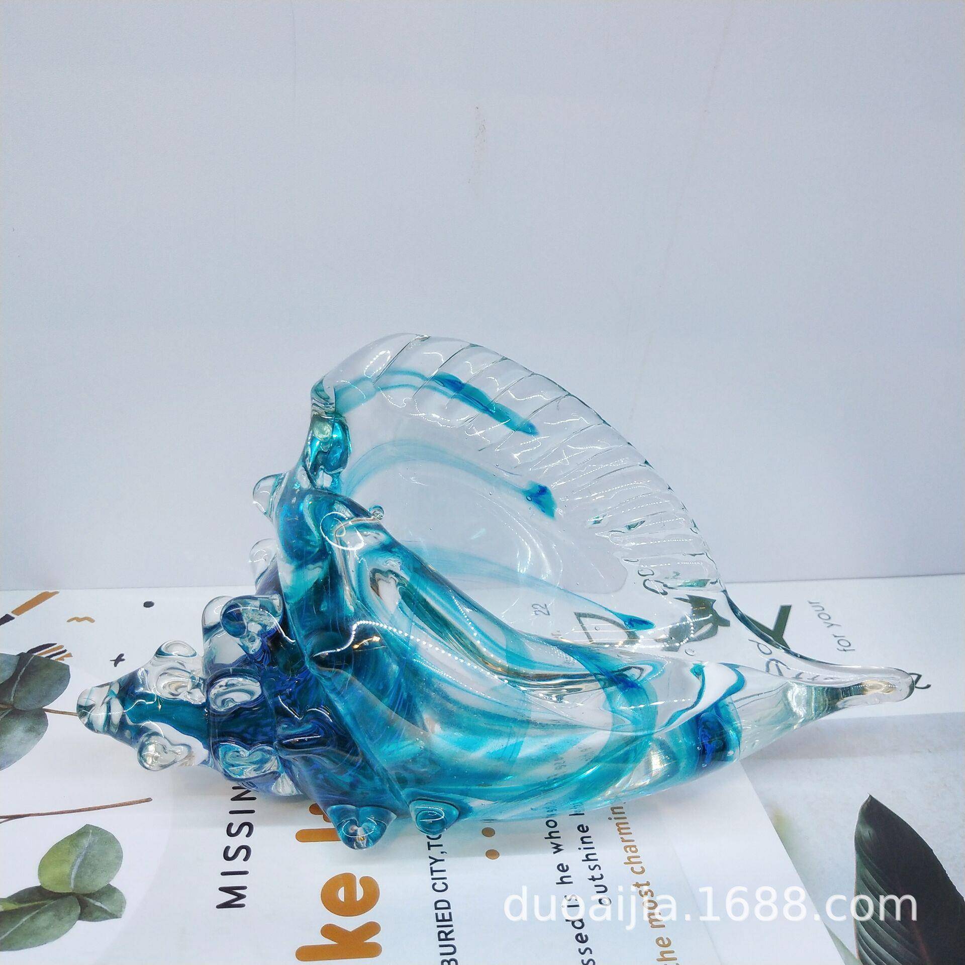 创意琉璃摆件玻璃海螺家居装饰玄关办公室桌面摆设玻璃烟缸