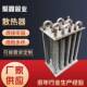 供应不锈钢散热器工业用翅片管工业烘干翅片式 散热器