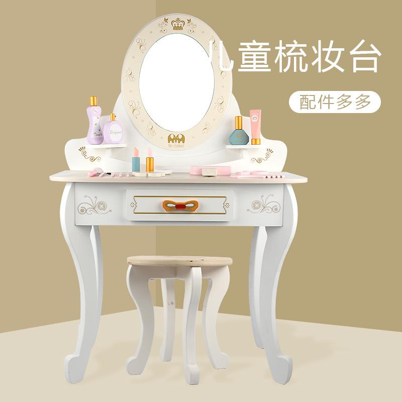 女孩过家家玩具公主梳妆台儿童木质仿真女童宝宝小化妆台打扮套装