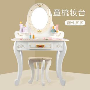 女孩过家家玩具公主梳妆台儿童木质仿真女童宝宝小化妆台打扮套装
