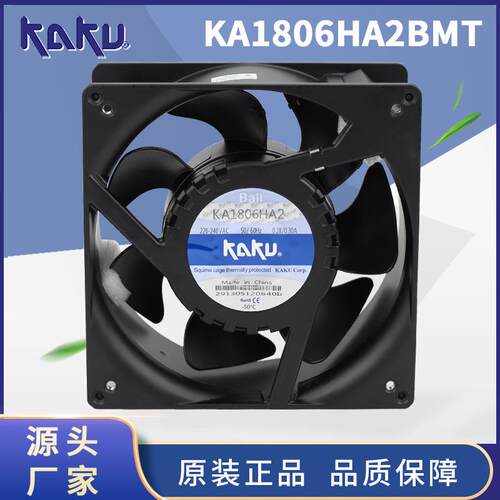 卡固KA1806HA2-2AC220V0.25/0.27A180*180*65mm18065防水风机