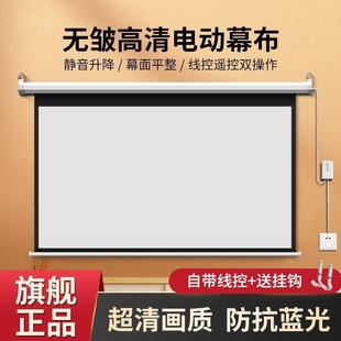 [左边]办公室卧室客厅自动升降高清增益