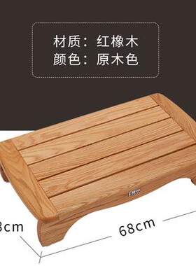旖林木踏板脚踏凳淋浴踏板床前踏脚地台加高淋浴垫搁脚田园台阶