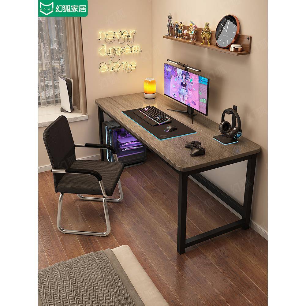 桌子简易出租屋家用工作电竞桌卧室办公桌学生学习书桌台式电脑桌