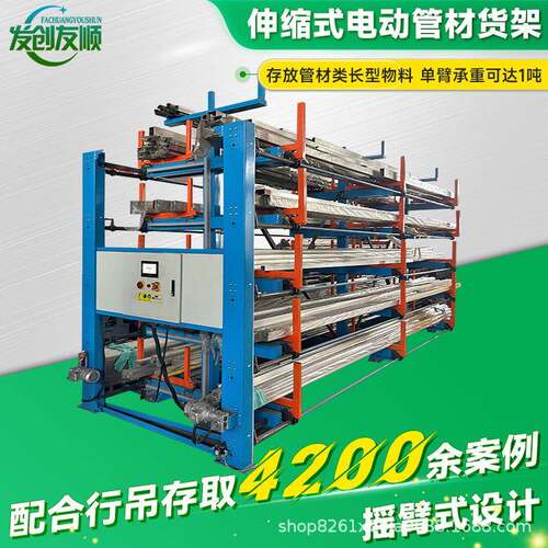 防尘式抽屉管材货架多层手摇模具置物架重型移动仓储设备