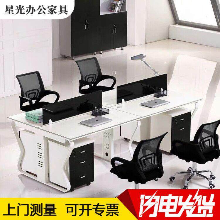 办公家具厂时尚简约电脑桌办公桌屏风职员办公卡座组合卡位
