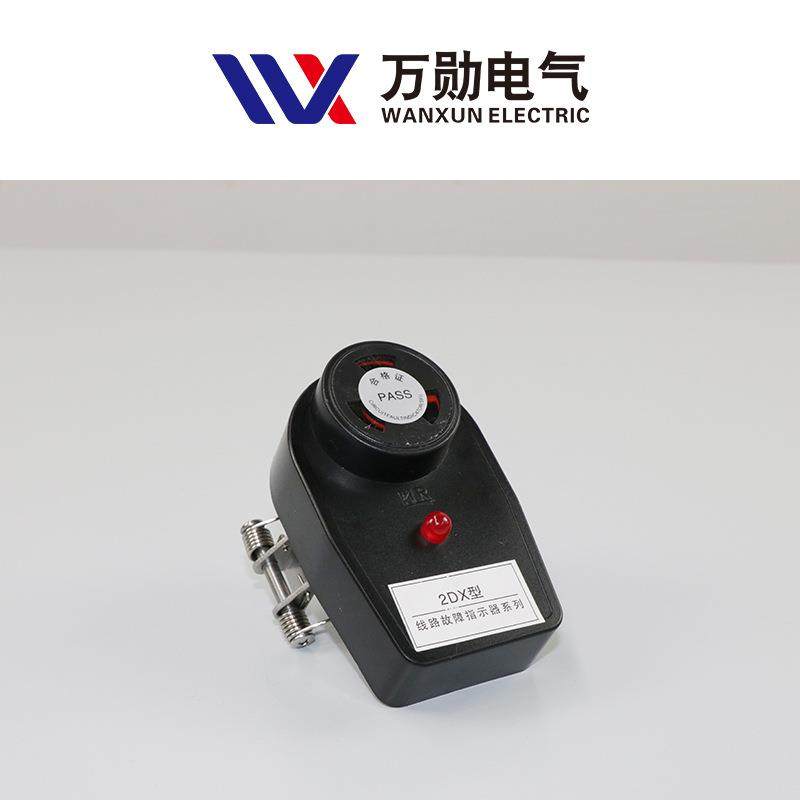 10kv智能开关操控装置2DX翻牌式高压光闪架空线路电缆故障指示器