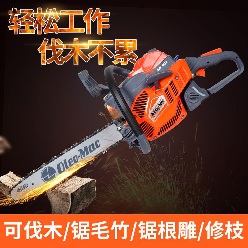 原装欧玛411油锯16英寸汽油锯修枝伐木坎毛竹大功率