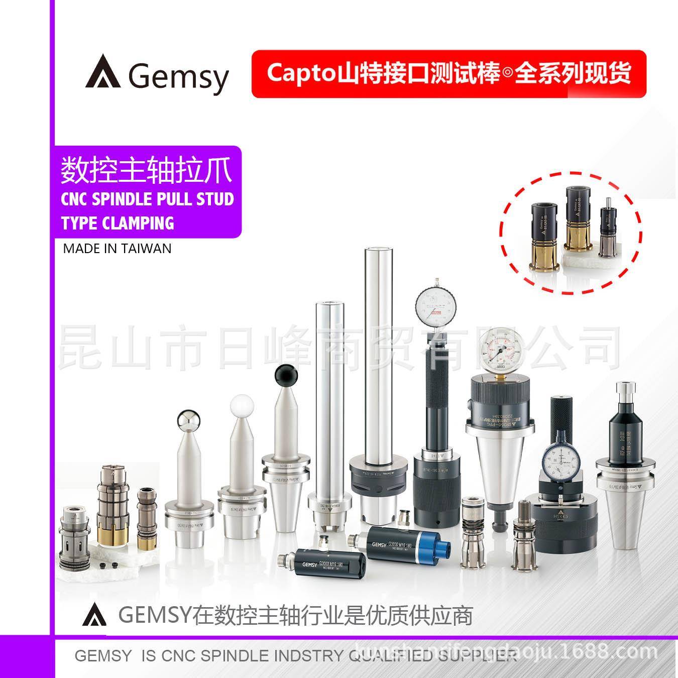 五轴测试棒五轴检棒五轴芯棒主轴检棒主轴芯棒主轴伸缩芯棒