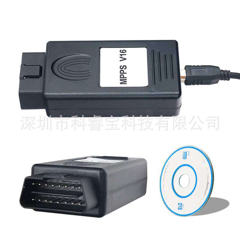 MPPS V16 ECU Chip Tuning 汽车故障检测线 诊断线