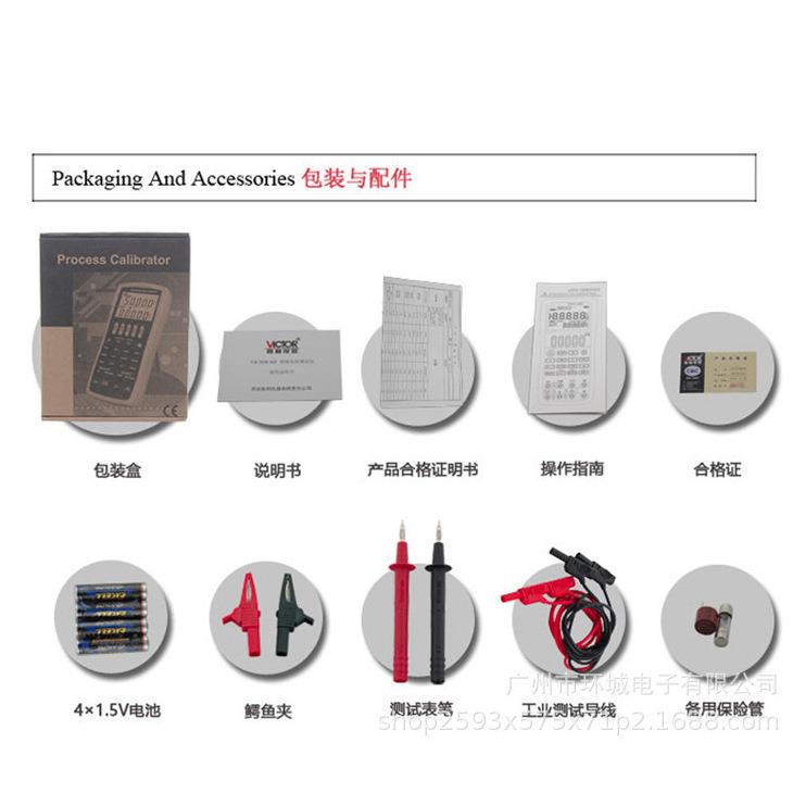 VICTOR胜利VC11+过程信号源过程校验仪模拟变速器输出显示6位