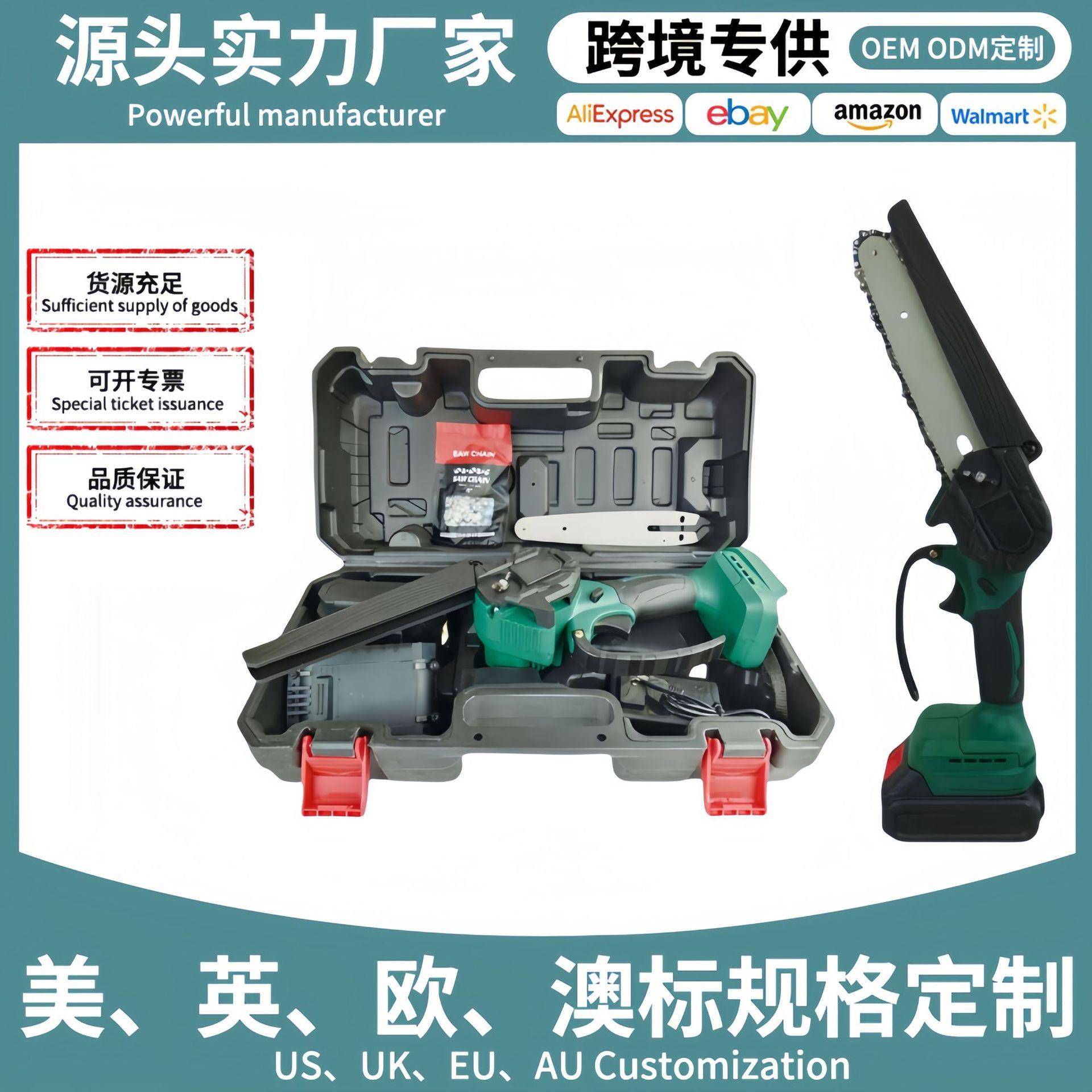 无刷电锯充电手提式电链锯户外无线小型伐木单手锯砍树修枝锯手锯