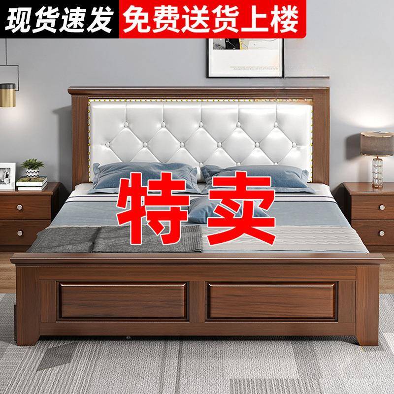 实木床1.5米1.8m轻奢软包木床主卧家用现代简约双人床1.2米单人床