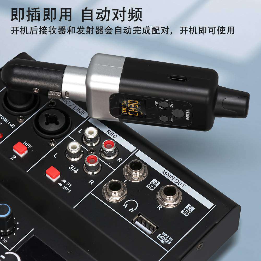 LEUS U2 电容/动圈麦克风有线转无线发射接受转换器K歌便携