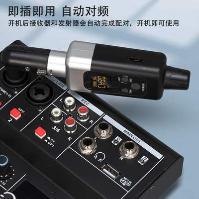 LEUS U2 电容/动圈麦克风有线转无线发射接受转换器K歌便携