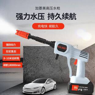 充电车载洗车器洗车机高压清洗机便捷式家用大功率锂电洗车枪