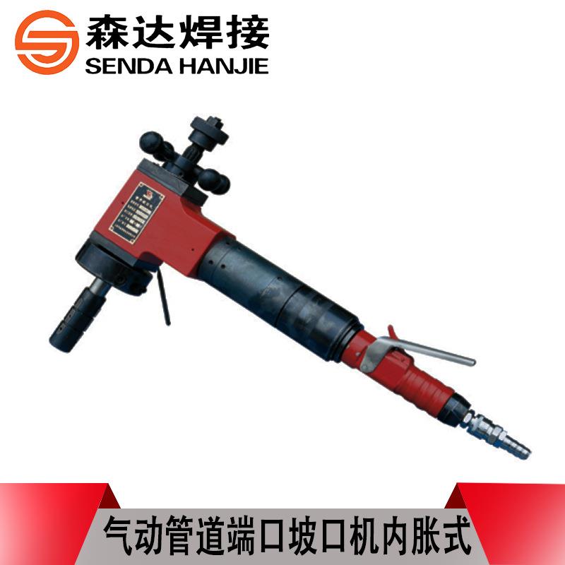 华威GPK-250气动式管子坡口机内置式气动管道坡口机管子坡口机