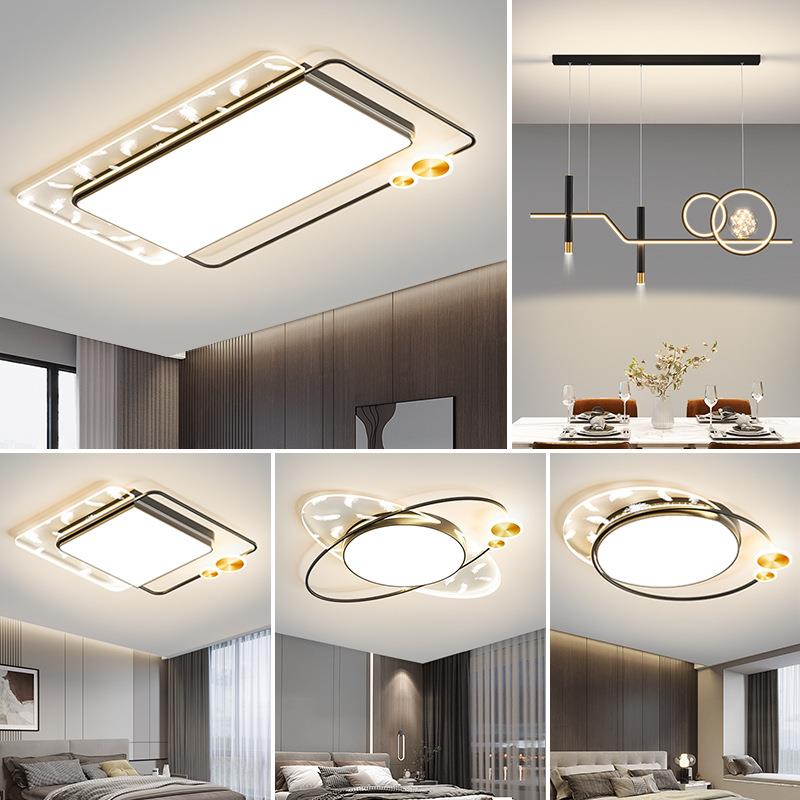 2023年新款中山灯具全屋套餐组合现代简约羽毛客厅网红卧室吸顶灯