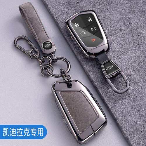 适用于凯迪拉克xt5钥匙套ct5/xt4/xt6/ct6/xts车ATSL壳ct4/gt4扣