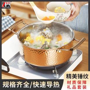304加厚三层复合不锈钢汤锅多人单味火锅锤印双耳清汤锅