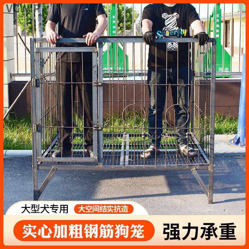 p9j狗笼子大型犬实心钢筋狗笼角铁焊接加粗加固大养狗场专用
