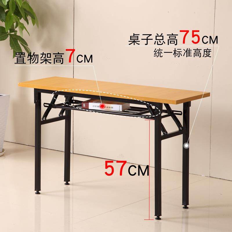 可折叠长条桌学生培训桌简易双层会议桌简约课桌条形桌活动长桌子
