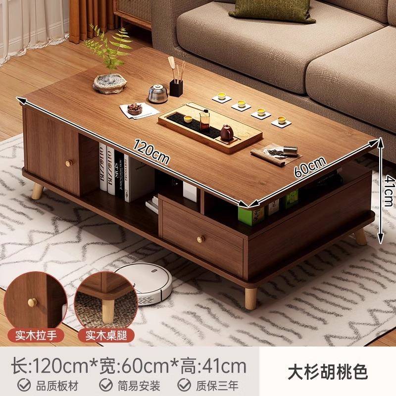 茶几客厅家用小户型沙发茶台简易出租屋用实木腿阳台茶桌北欧