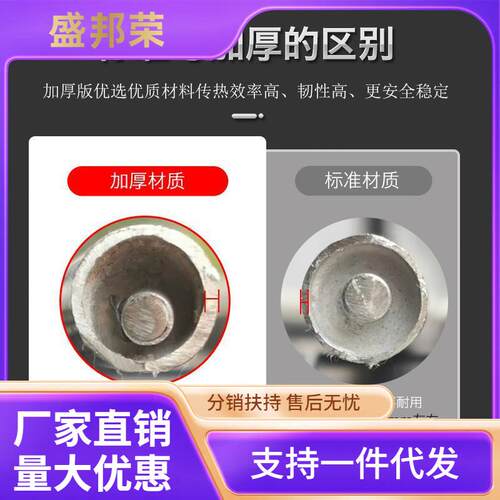 工厂直销220不锈钢加热器电热管加热管星模温机法兰导热油锅炉115