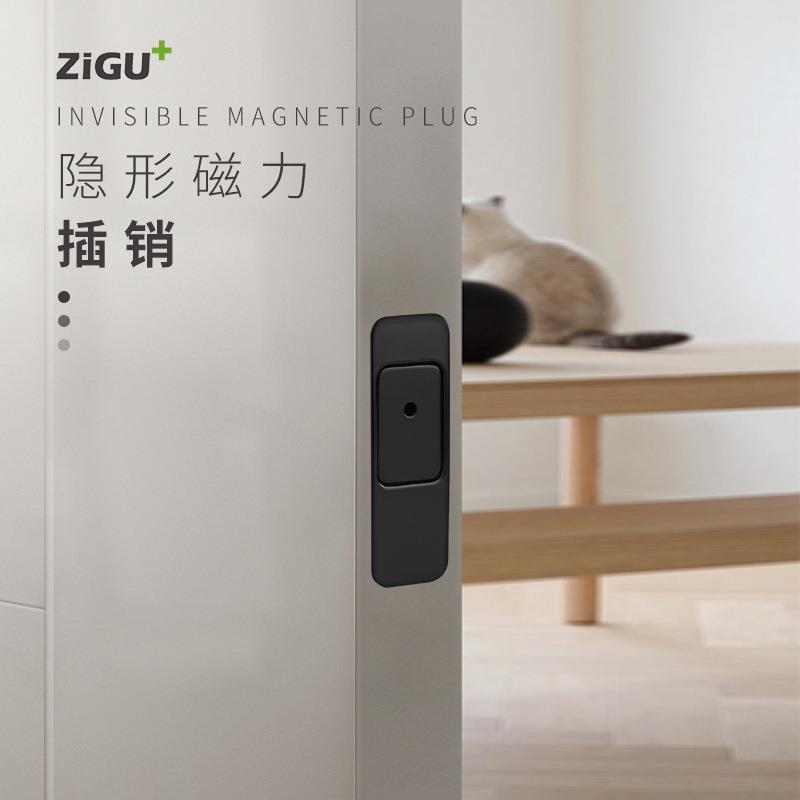 隐形磁力插销木门入户门暗插销双开门子母门静音自动门栓折叠门