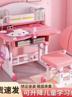 fLE儿童学习桌家用书桌小学生写字桌椅套装可升降简约课桌小孩作