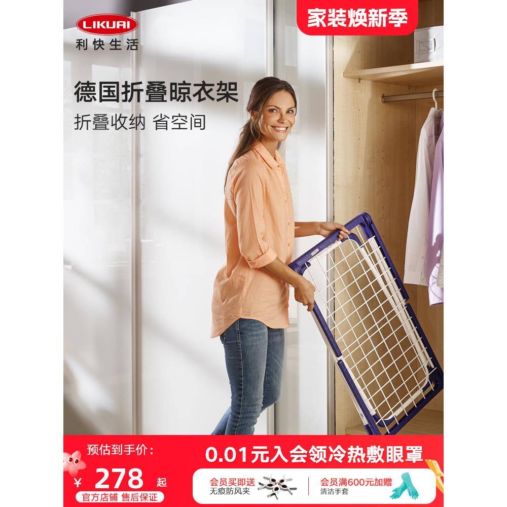 fc可折叠晾衣架落地室内外家用阳台移动晒衣架晒被子晾衣杆