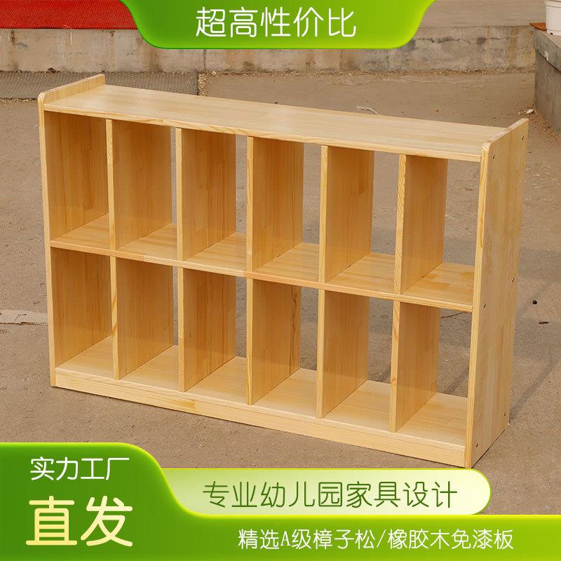 松木橡胶木收纳柜12格18格书包柜幼儿园托育实木家具