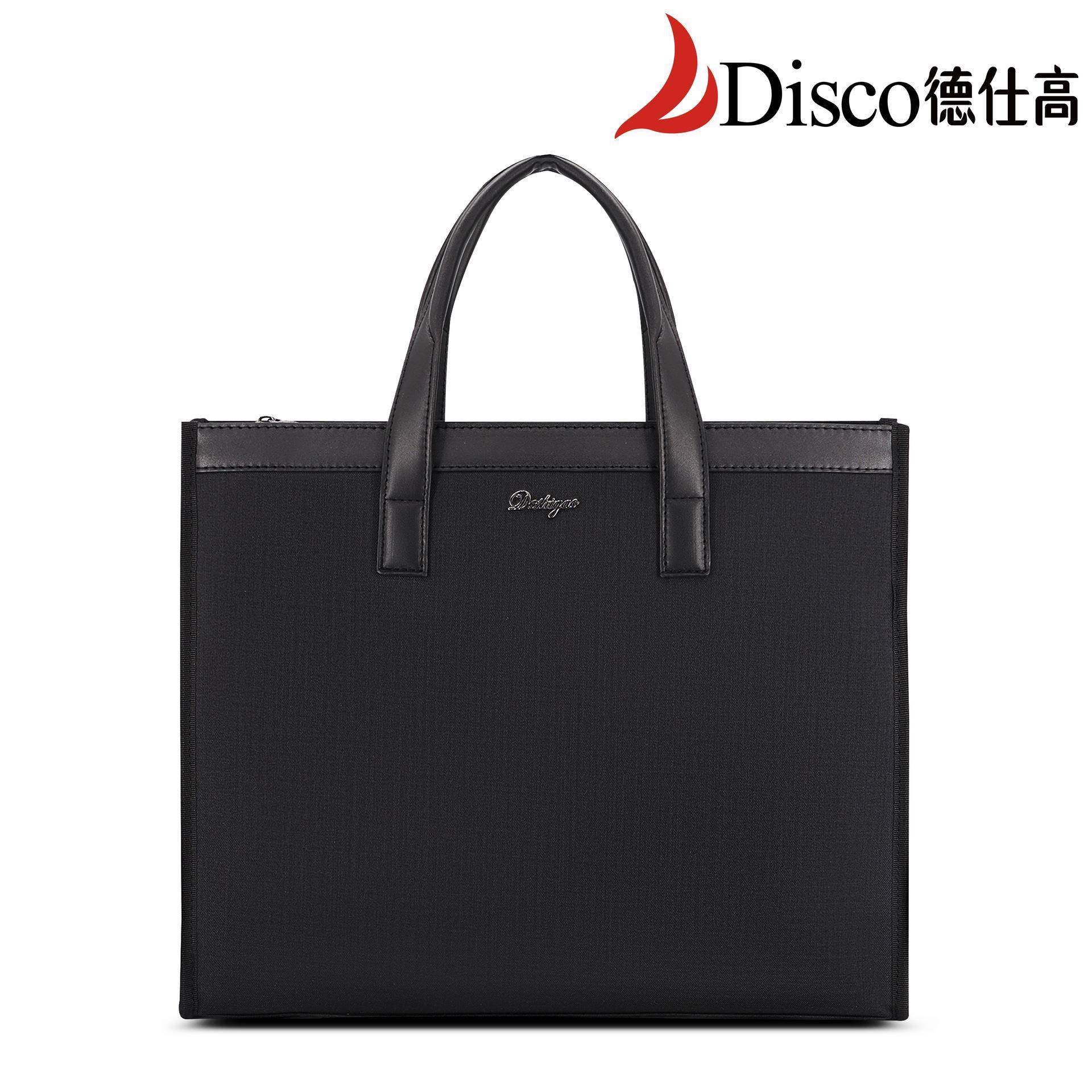 德仕高D-3179商务手提公文包多功能收纳袋文件袋a4文件包办公包